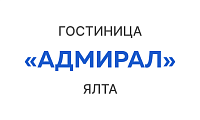 Гостиница "Адмирал" Ялта